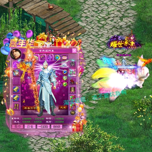 坐骑GM任刷装 新附件完整任务255级神器马装 备 龙星橙装 征途单机版