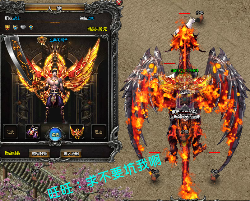 单机版传奇服务端网页游戏