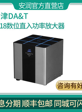 发烧音频解码dac功放一体机