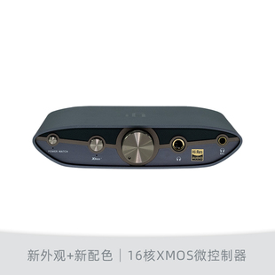 HIFI发烧级桌面用USBDAC解码 iFi悦尔法 DAC 耳放一体机 ZEN