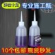 小瓶 LDPE点胶瓶分装 50ml塑料小尖嘴瓶100ml美缝剂施工瓶 沙画瓶