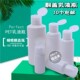 瓶护肤空瓶旅行挤压瓶翻盖瓶 塑料瓶小样乳液瓶化妆品分装 10个 包邮