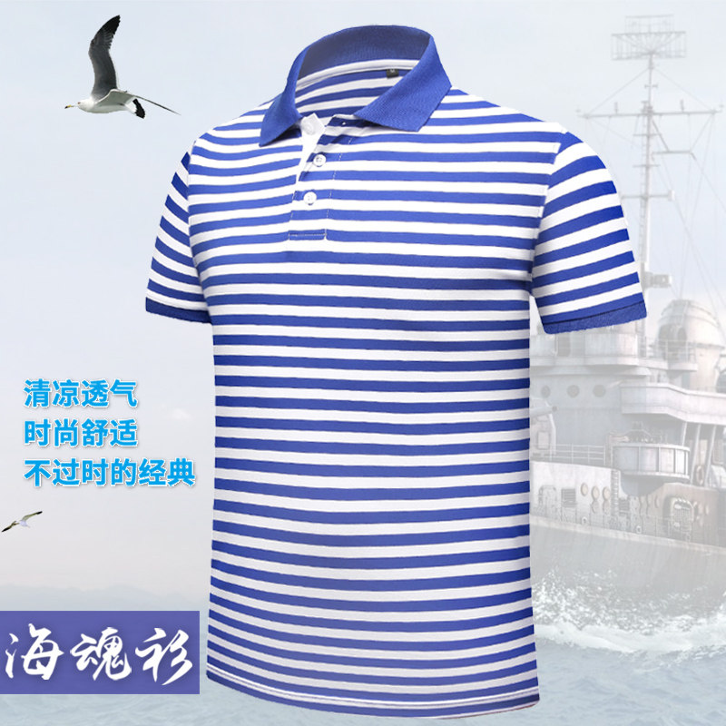 夏季新款男大码翻领条纹短袖t恤Polo衫