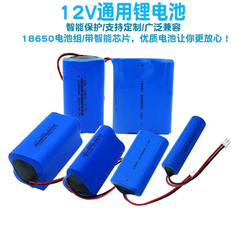 3.7V7.4V锂电池组18650通用扩音器看戏机唱戏机大容量拉杆音响 3C数码配件 18650电池 原图主图