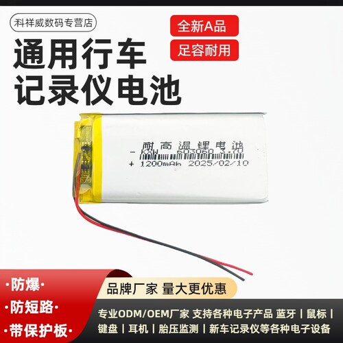 耐高温 安全防爆