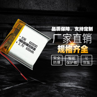 303030 403030 603030 3.7V锂电池5V103030 803030 503030 902830