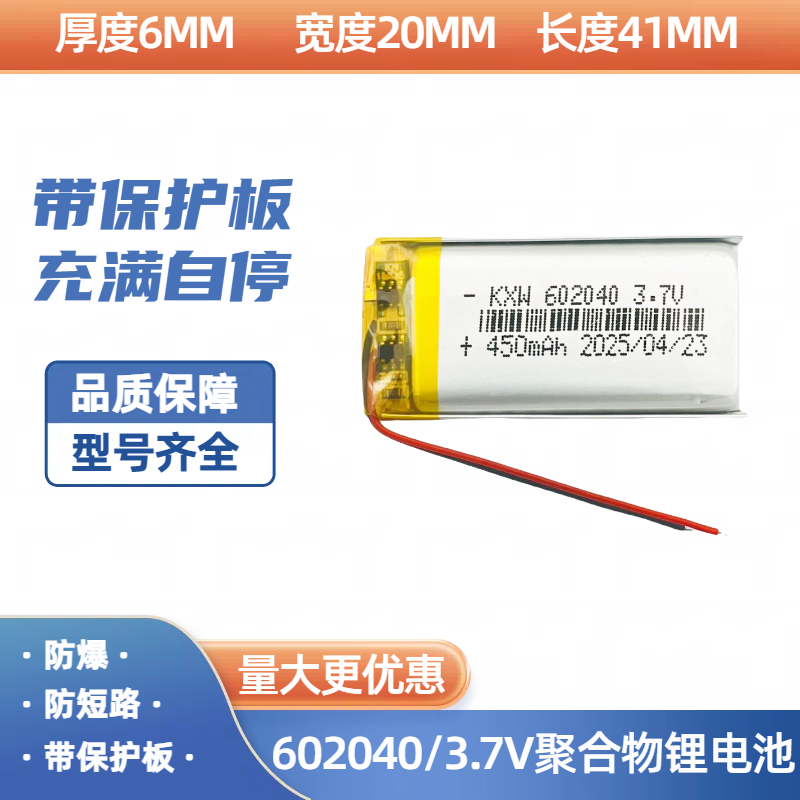 3.7V充电锂电池通用皂品Z2蓝牙鼠标无线罗技华硕达尔优雷蛇蜻蜓双飞燕