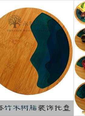 树脂木头食物茶盘禅意风摆件