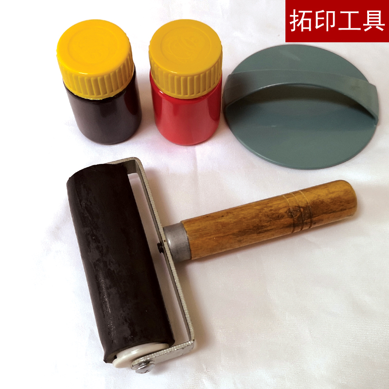 拓印印板专用滚筒儿童印画滚轮