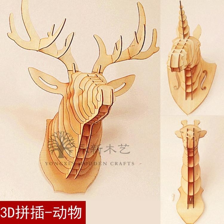 3D拼插木片动物壁挂装饰品 木质鹿头犀牛独角头壁饰挂件立体墙饰