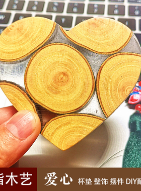 笨笨匠人榉木树脂多用途创意田园