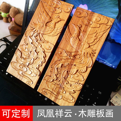 笨笨匠人宣城中式浮雕榆木