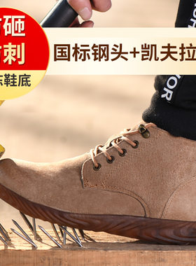 秋季高帮运动劳保鞋电焊工专用