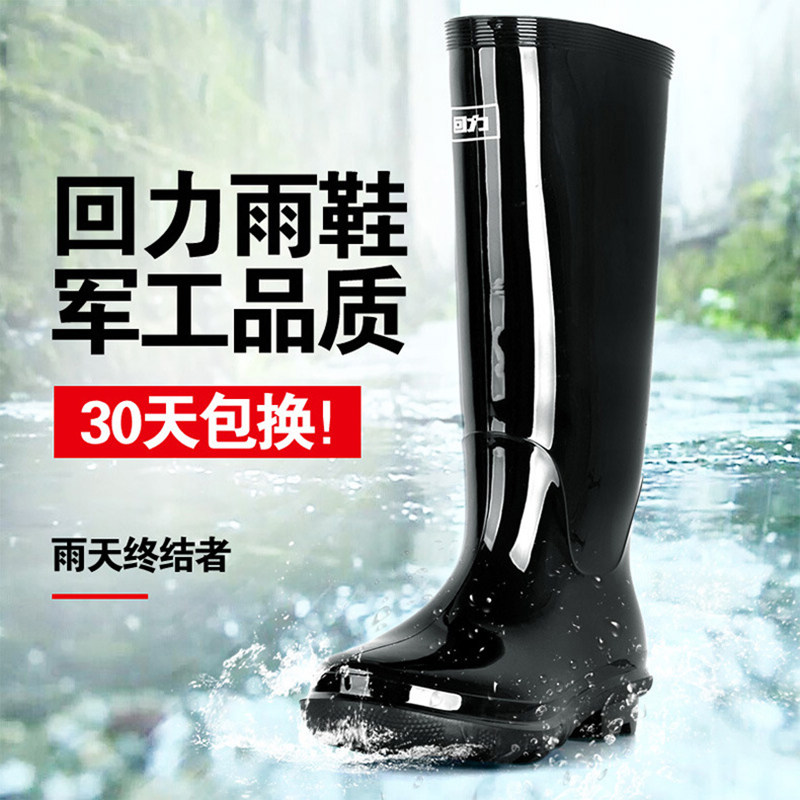 雨鞋防滑男高筒牛筋底平底女中筒正品回力水鞋雨靴时尚水泥工地鞋