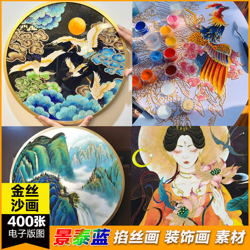 景泰蓝掐丝珐琅DIY唐卡工艺民俗艺术金丝沙画装饰画手工图片素材