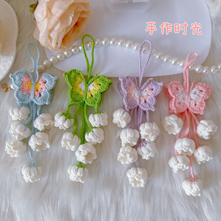 【成品】蝴蝶铃兰花挂件成品 手工针织 包包挂件毛线钥匙扣钩织