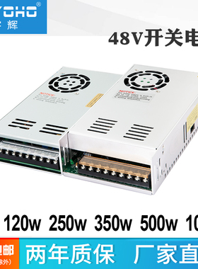 48V开关电源220转48变压器10a20a40a 800W/1000W/1500W/2000W