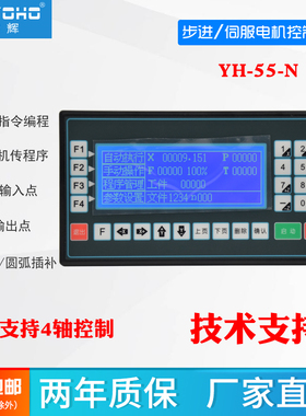 步进/伺服电机可编程控制器多普康新TC5510 TC5520 TC5530 TC5540