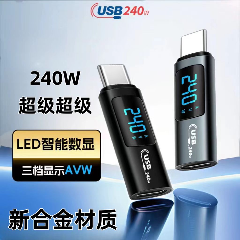 锌合金材质240W三档数显