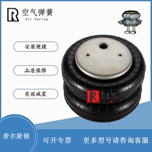 4空气弹簧W01 通用德国马牌FD 6194气囊20F M58 200