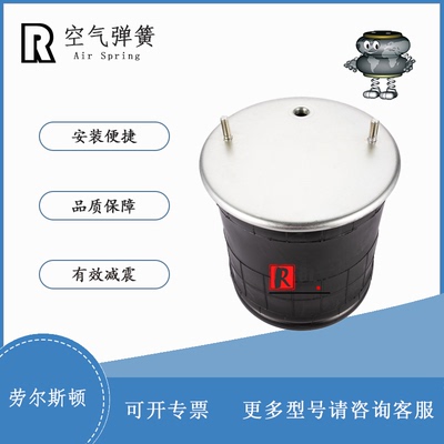 挂车空气弹簧减震器气囊