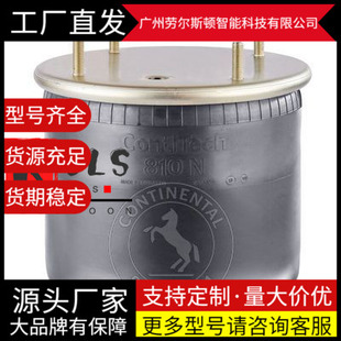 M58 1V19L 1162 1K19L 1T19L 810MB德国马牌气囊810N通用C01