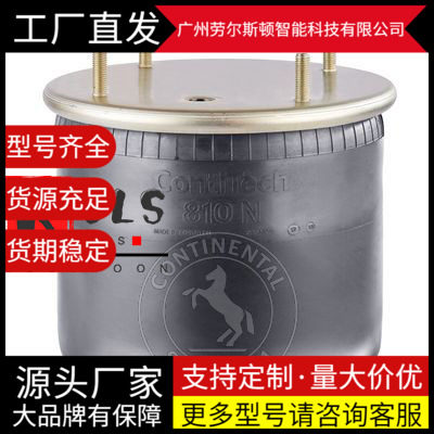 德国马牌气囊康迪泰克原装