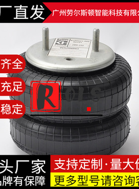 2B9-250进口气囊578-92-3-206通用FD 200-25 426 2B250 20F-2