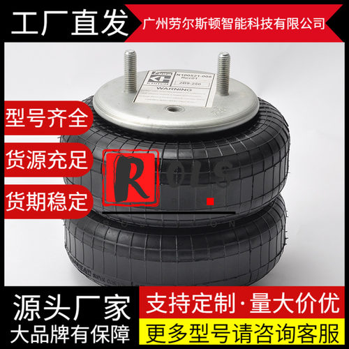 进口空气弹簧气囊康迪泰克