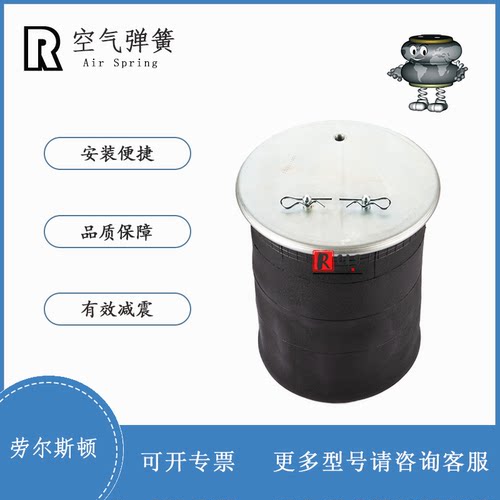 斯堪尼亚减震器悬挂空气弹簧