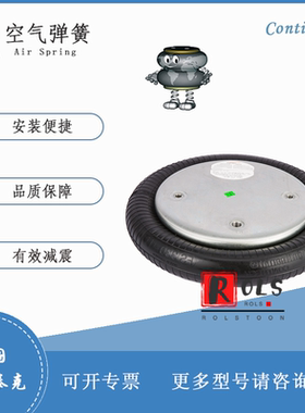 ContiTech康迪泰克空气弹簧FS330-11马牌通用凡士通W01-358-7008