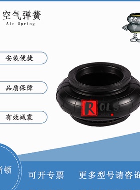 橡胶气囊ContiTech 康迪泰克FS 76-7 VP工业设备空气弹簧6x1