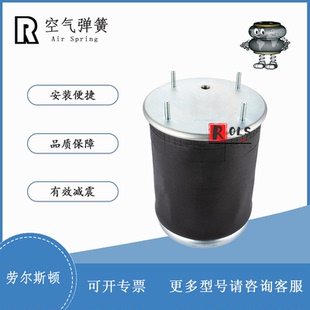 MB悬挂气囊W01 梁山空气弹簧1R14 M58 华劲 705 6339富华 813