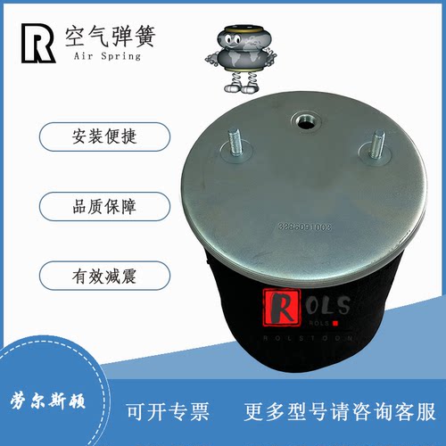 8668BPW危化品车桥悬挂减震器
