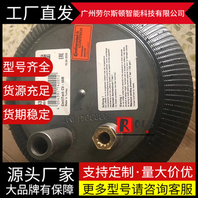 4390NP22拖挂气囊ContiTech