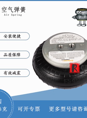 FS 40-6 CI G1/8德国马牌气囊CONTINENTAL空气弹簧CONTITECH气胎