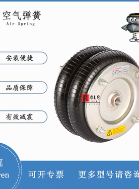 FD210-22DS德国马牌气囊CONTITECH空气弹簧诺冠M/31102全新原装