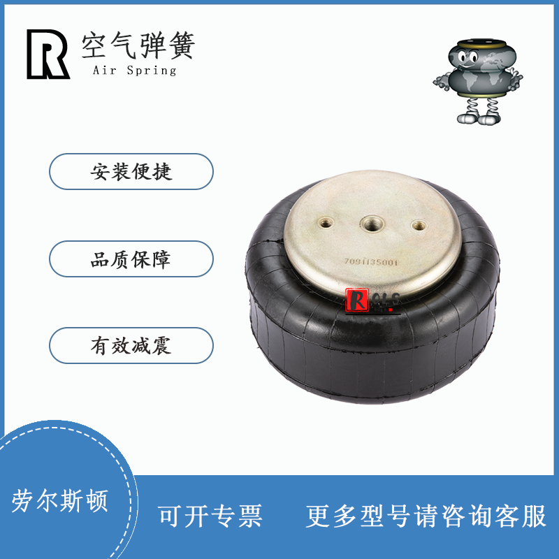 空气弹簧FS 120-12 CI G1/4 NPT气囊W01-358-7598机械设备减震器