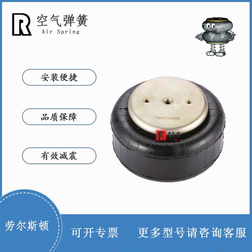 空气弹簧FS 120-12 CI G1/4 NPT气囊W01-358-7598机械设备减震器