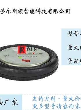 FS330-14德国马牌气囊CONTITECH空气弹簧Continental德国原装进口