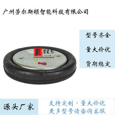 FS330-14气囊ContiTech全新原装