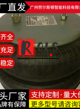 2B14-383美国固特异空气弹簧578-92-3-356国产气囊2B-838 2E383
