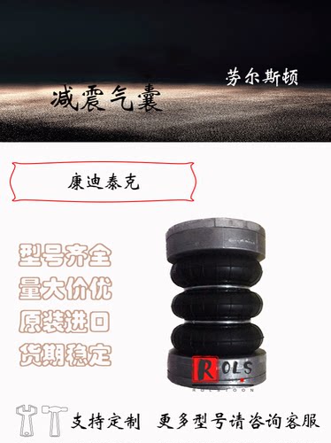 FT 22-06 DI CR德国马牌CONTITECH空气弹簧Continental德国进口