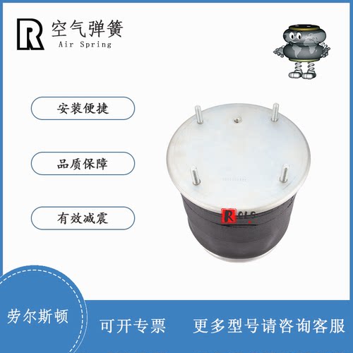 减震悬挂空气弹簧气囊