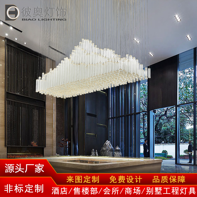 酒店吧台玻璃吊灯售楼部沙盘假山梅花管玻璃棒山形吊灯非标定制灯