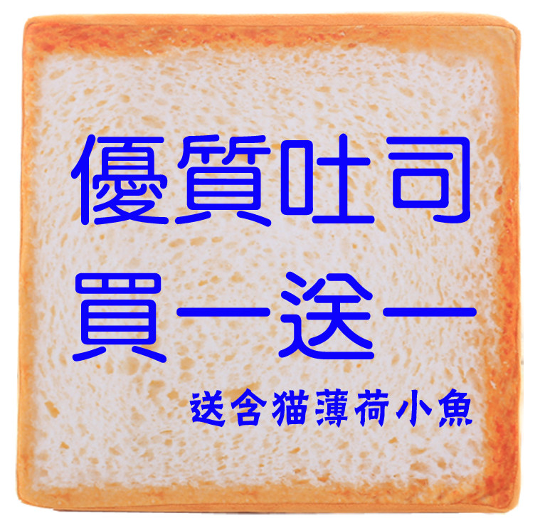 Coussin Manga - Ref 2689432 Image 1