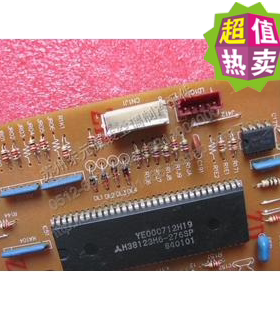 宗修空调国产板电脑板MSH-J09TV DE00N132B H2DA740G11C