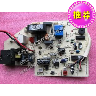 電腦板 掛壁機(jī) KFR 主板 宗修空調(diào) 35GW 主控板