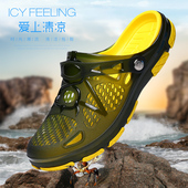 半拖鞋 男士 子男厚底防滑洞洞鞋 夏季 休闲凉拖鞋 透气包头沙滩鞋 凉鞋