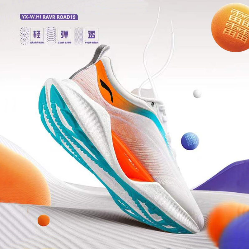 超轻19跑步鞋男款运动减震跑鞋男童专业轻便男女体育学生大童鞋子